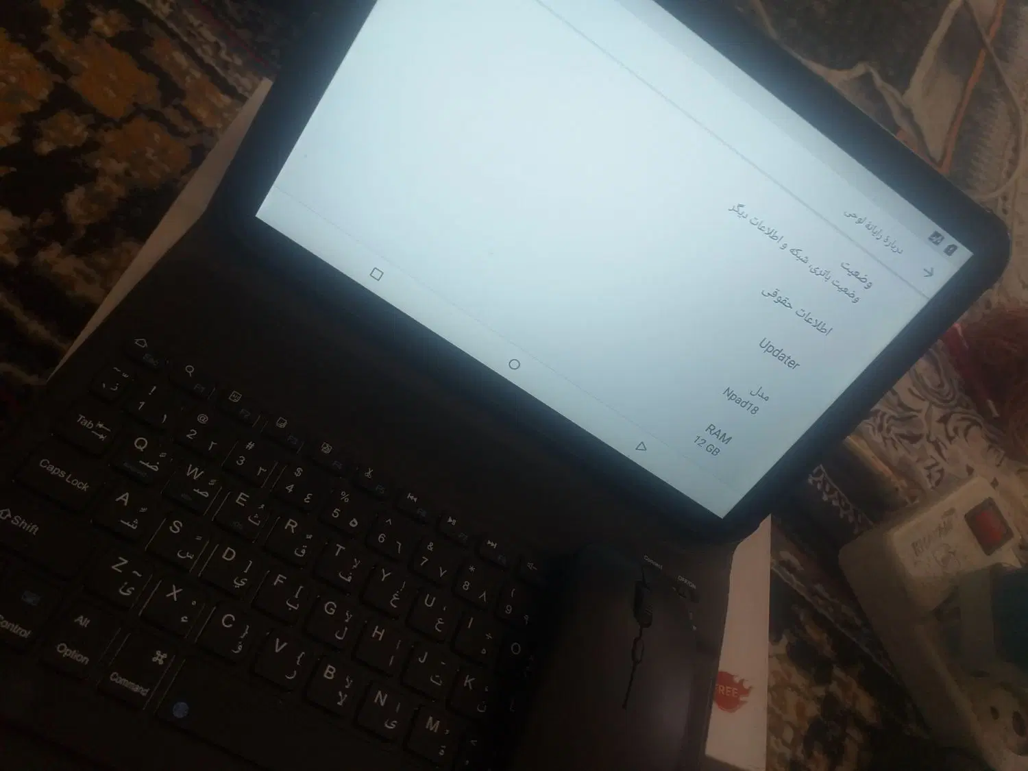 تبلت Npad|تبلت|شیراز, لب آب|دیوار