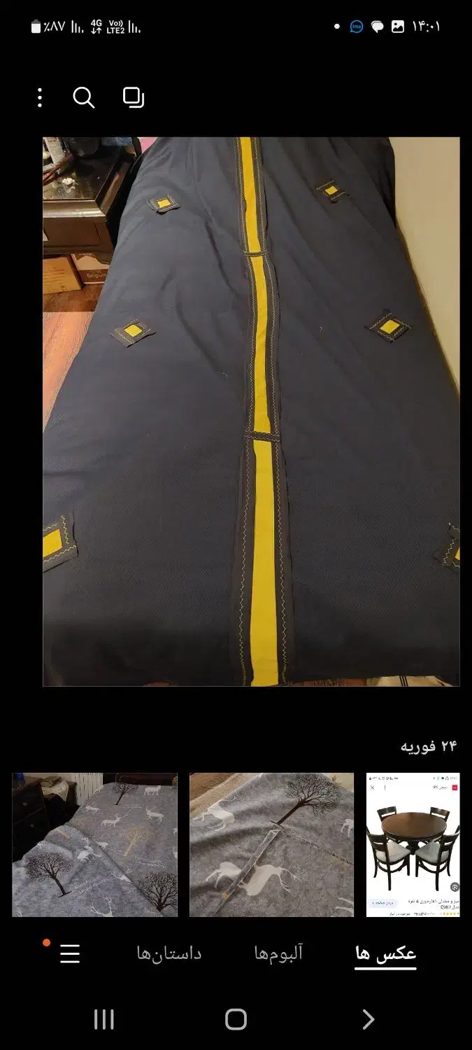 روتختی سرمهای  یک نفره در حدنو دو عدد|سرویس روتختی|تهران, مهران|دیوار