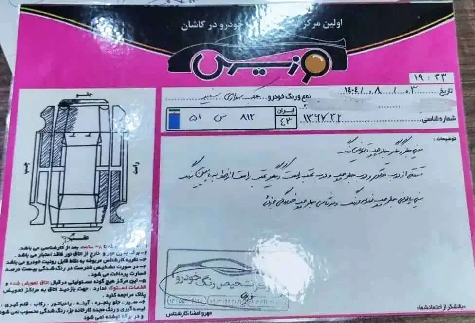 جک j5 اتومات مدل تک برگ سند|خودرو سواری و وانت|تهران, صد دستگاه|دیوار