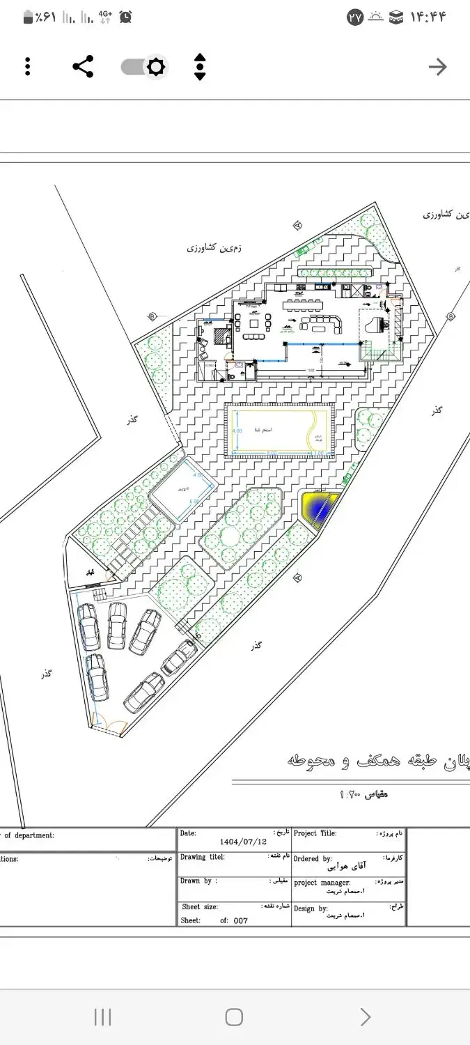 ساخت و ساز ساختمان و سوله و بازسازی و مشارکت|مشارکت در ساخت املاک|اصفهان, باغ نگاره|دیوار