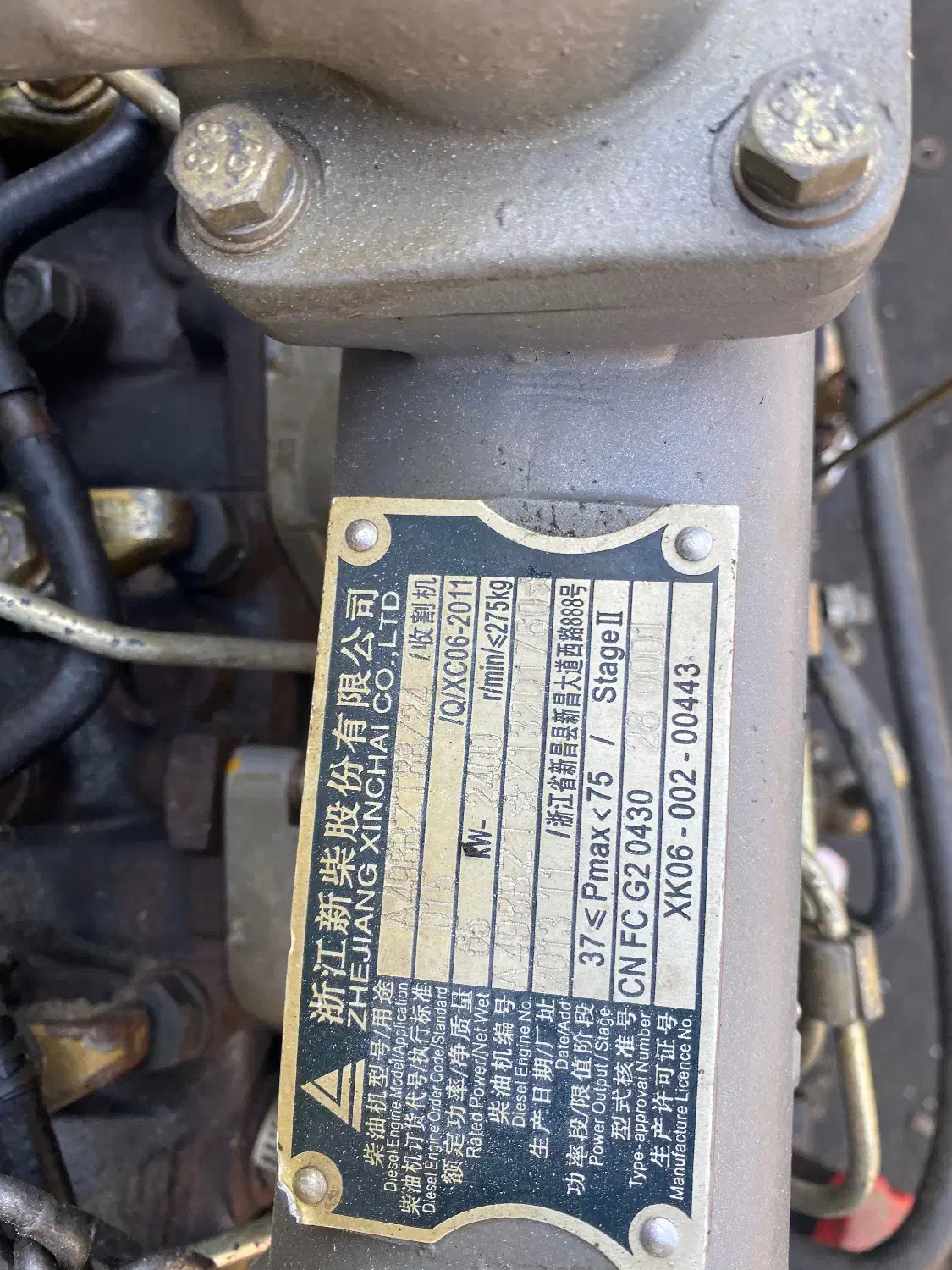 موتورکمپاین برای ژنراتور برق یاخدمات دیگر|ماشین‌آلات صنعتی|خوی, |دیوار