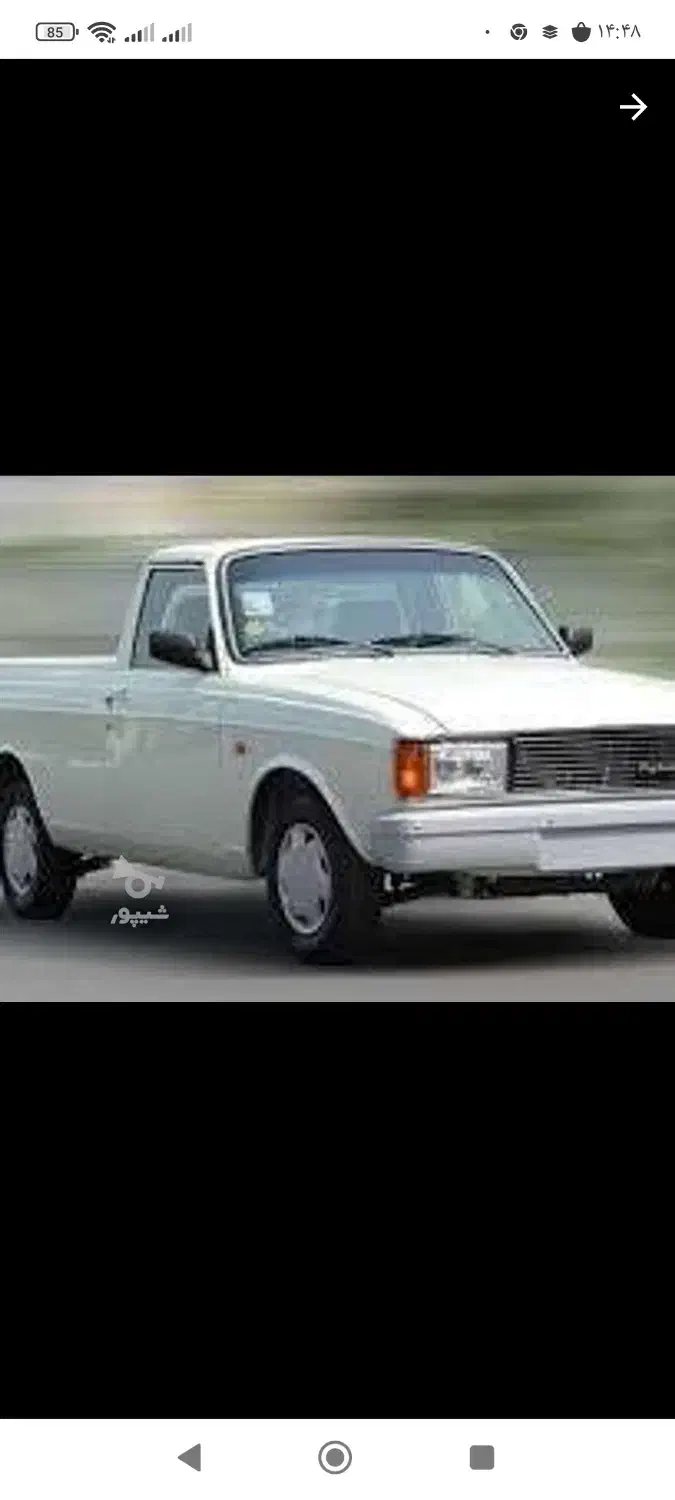 پیکان وانت الیرام|خودرو سواری و وانت|بناب, |دیوار