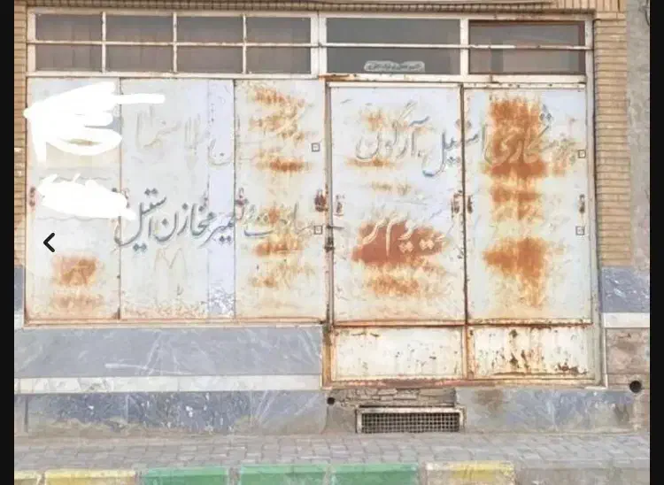 مغازه ۳۰ متری ملکی همراه با زیر زمین|فروش مغازه و غرفه|کاشان, کلنگه|دیوار