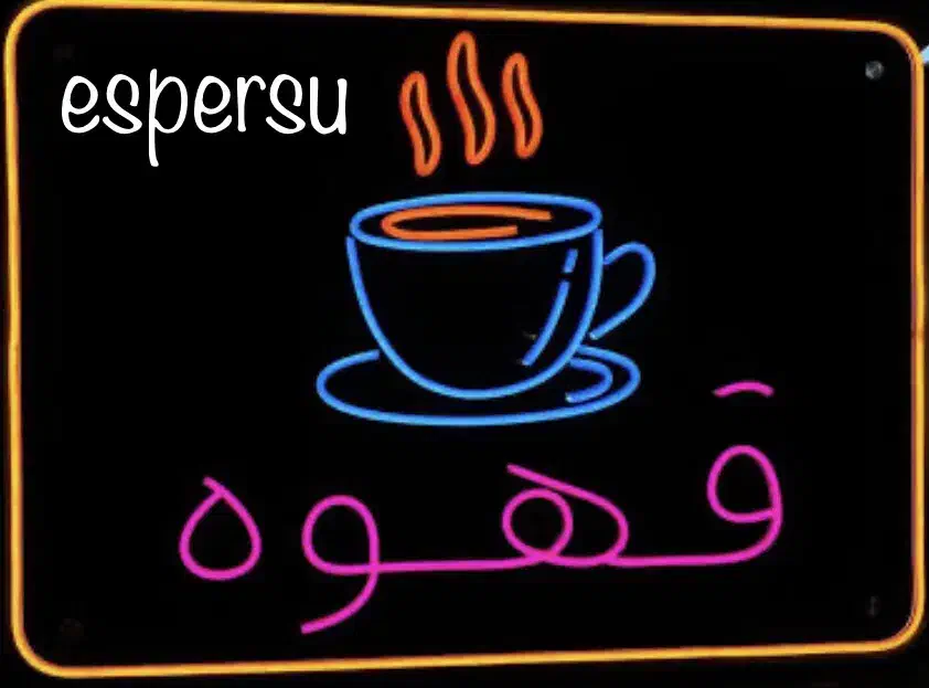 تابلو نئون فلکسی|خدمات پیشه و مهارت|ارومیه, |دیوار