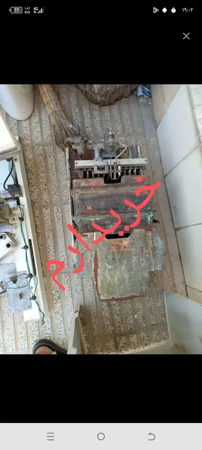 آبگرمکن شیر آلات|آبگرمکن، پکیج، شوفاژ|گرگان, |دیوار