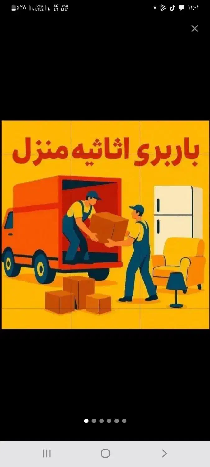 اسبابکشی، حمل اثاثیه،جابجایی،باربری،باکارگر|خدمات حمل و نقل|بروجرد, |دیوار