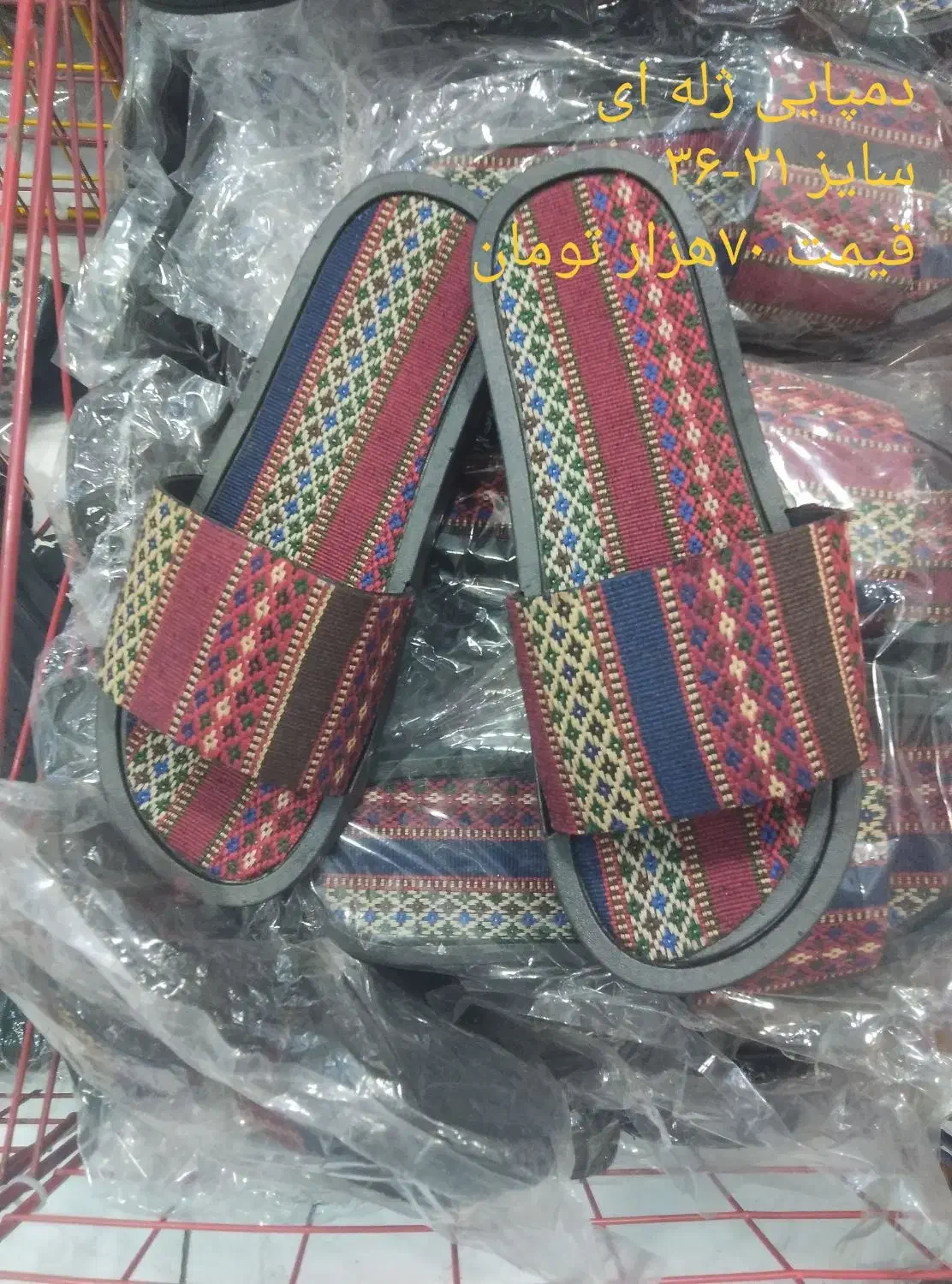 فروش ویژه صندل و دمپایی|کیف، کفش، کمربند|مشگین شهر, |دیوار