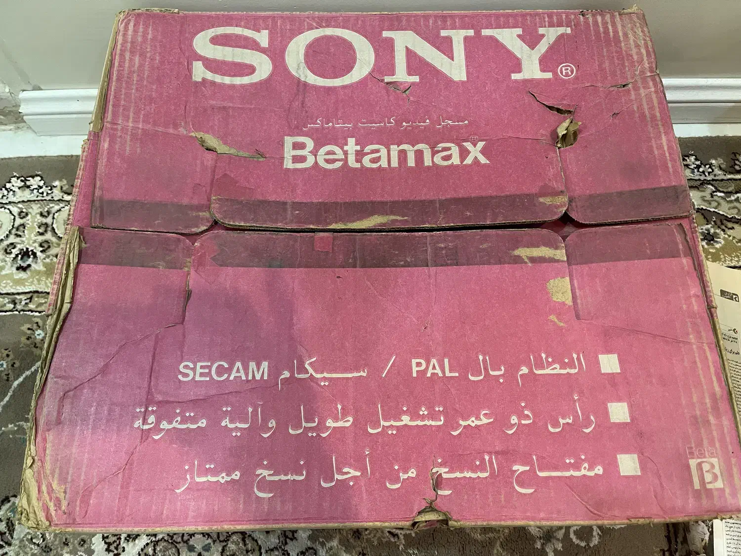 ویدئو Betamax سونی|پخش‌کننده DVD و ویدیو|کرج, کوی مهر|دیوار