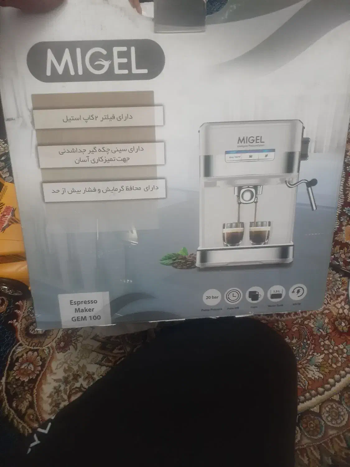 قهوه ساز MIGEL|سماور، چایساز، قهوهساز|رباطکریم, رباطکریم|دیوار