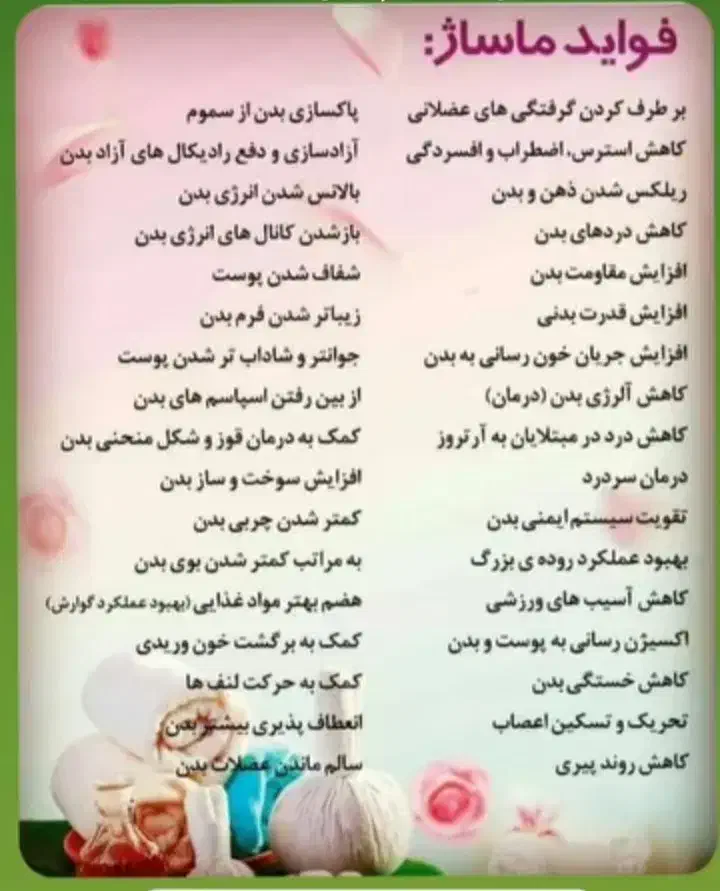 خدمات حجامت ،بادکش و ماساژ درمانی|خدمات آرایشگری و زیبایی|زابل, |دیوار