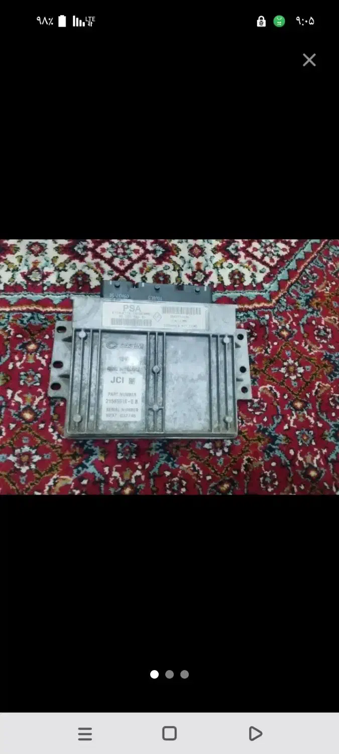 ایسیو  پژو 405|قطعات یدکی و لوازم جانبی|قروه, |دیوار