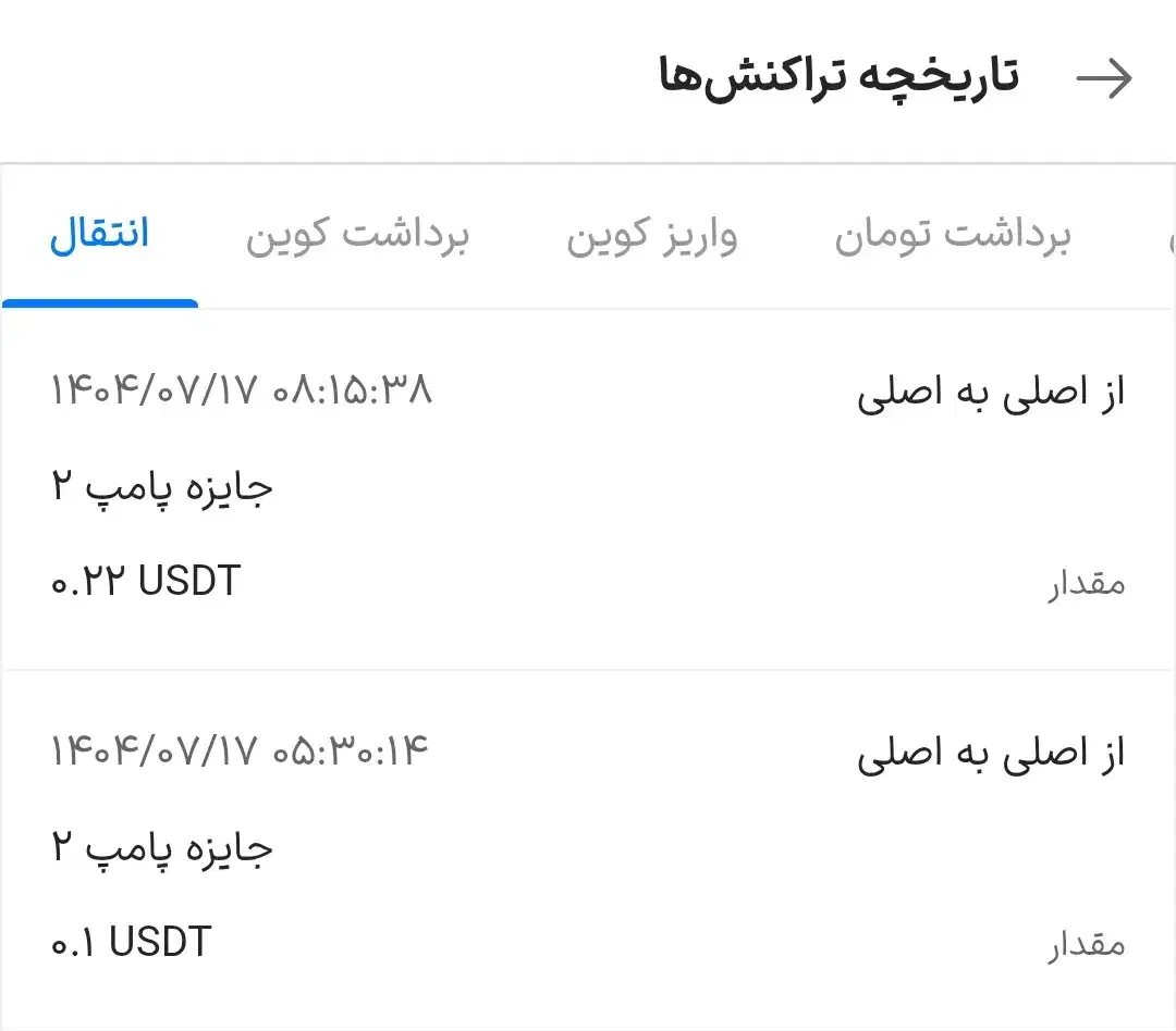 با بازی کردن پول دربیار با اثبات برداشت|کنسول، بازی ویدئویی و آنلاین|اهواز, نادری|دیوار