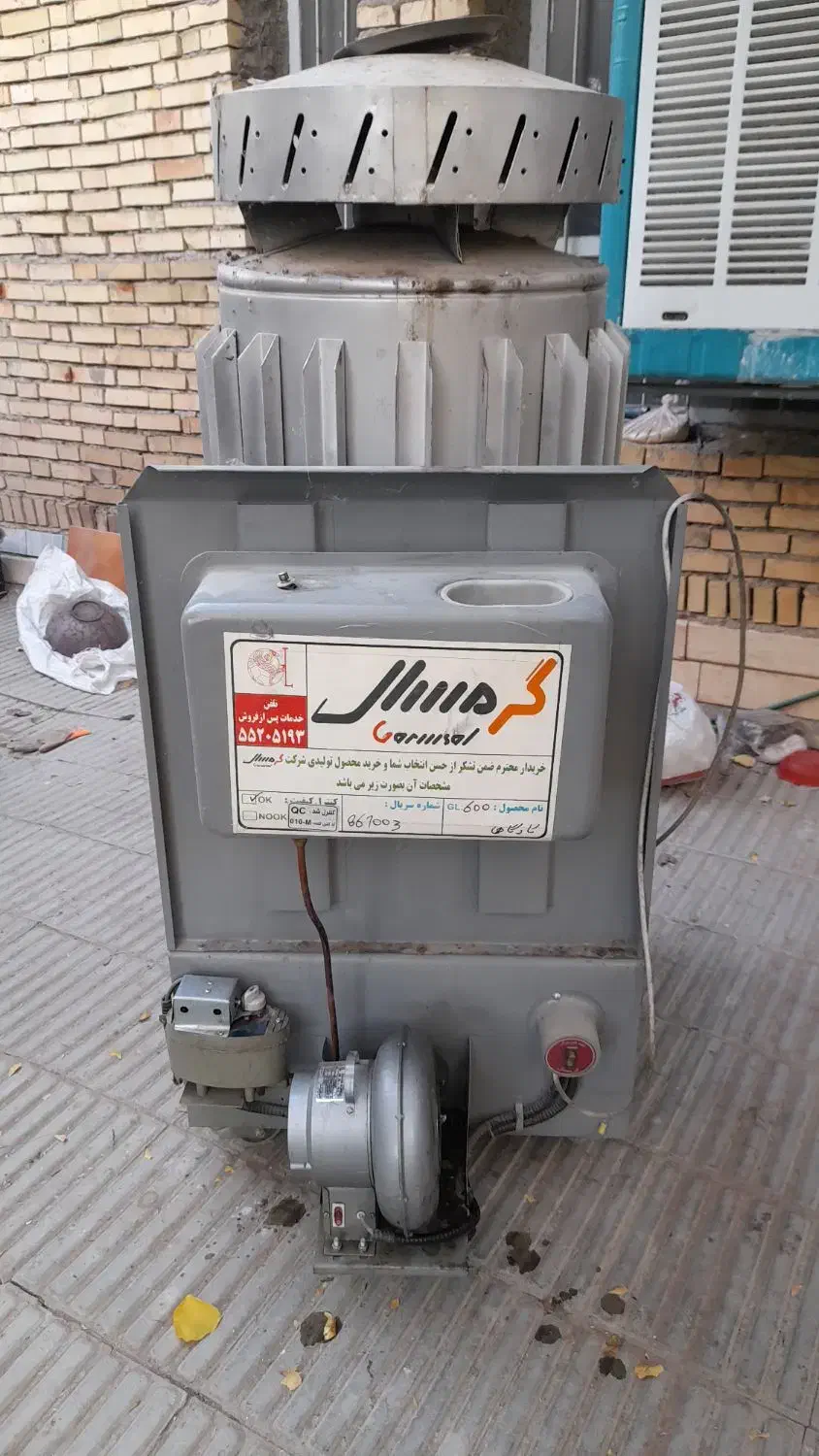 بخاری بزرگ کارگاهی|بخاری، هیتر، شومینه|بافت, |دیوار