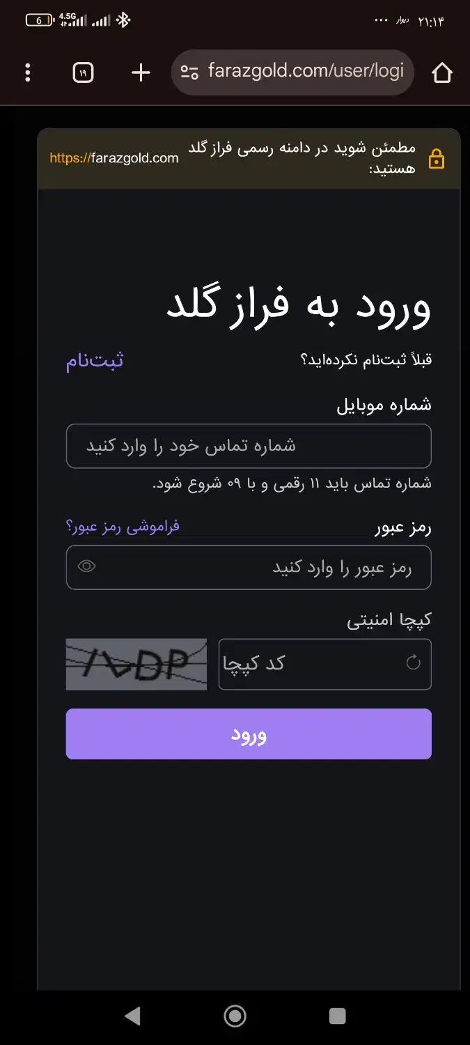 آموزش ترید در طلاآب‌شده فقط یک هفته تااستقلال مالی|خدمات آموزشی|یزد, |دیوار