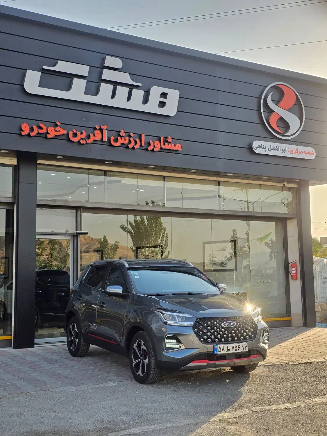 ایکس ۵۵ پرو x55|خودرو سواری و وانت|خمینی‌شهر, |دیوار