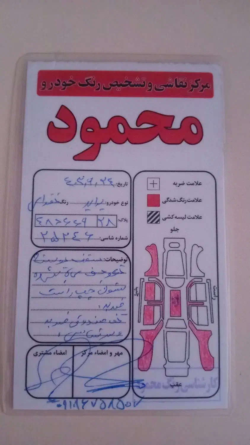 پراید دوگانه88 معاوضه باپراید وانت یاپیکان وانت|خودرو سواری و وانت|نظرآباد, نظرآباد|دیوار