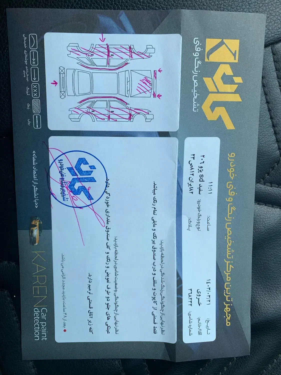 206اتومات مدل 90|خودرو سواری و وانت|بابل, |دیوار