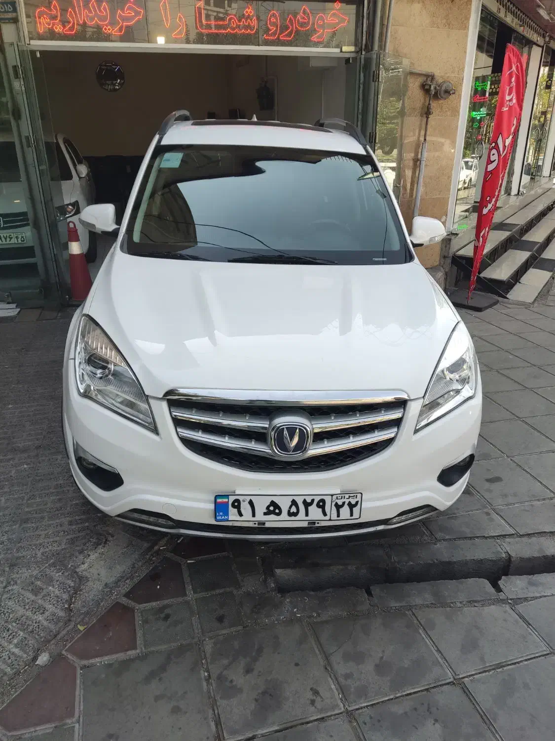 چانگان cs مدل 95/نقد و اقساط|خودرو سواری و وانت|تهران, اوقاف|دیوار