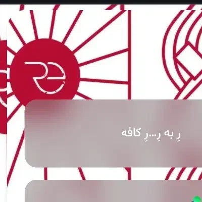 استخدام پرسنل کافه و رستوران|استخدام خدمات فروشگاه و رستوران|تهران, پونک|دیوار