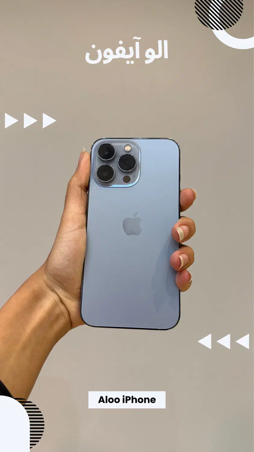 ایفون 13 پرومکس iPhone 13 ProMax|موبایل|مشهد, بهشت|دیوار