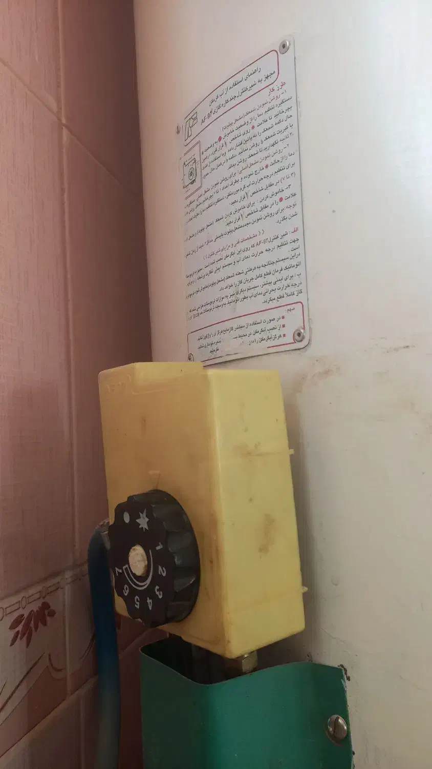 آبگرمکن فروشی|آبگرمکن، پکیج، شوفاژ|تیران, |دیوار