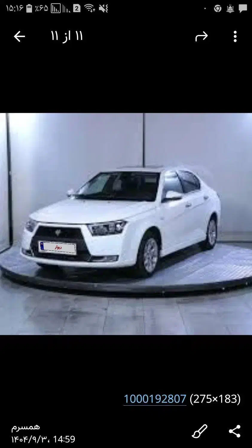 فروش حواله دنا پلاس .گلپایگان|خودرو سواری و وانت|گلپایگان, |دیوار