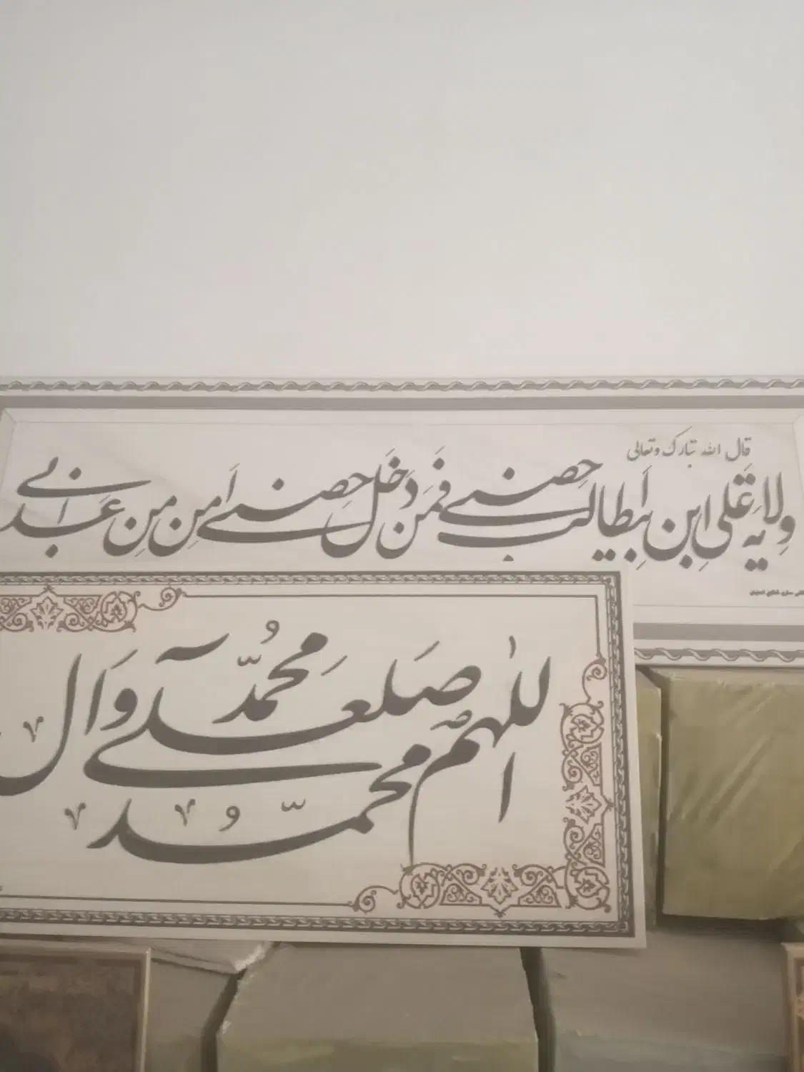 بنا هستم تمام کارهای ساختمانی رو انجام میدم|خدمات پیشه و مهارت|قم, دروازه ری|دیوار