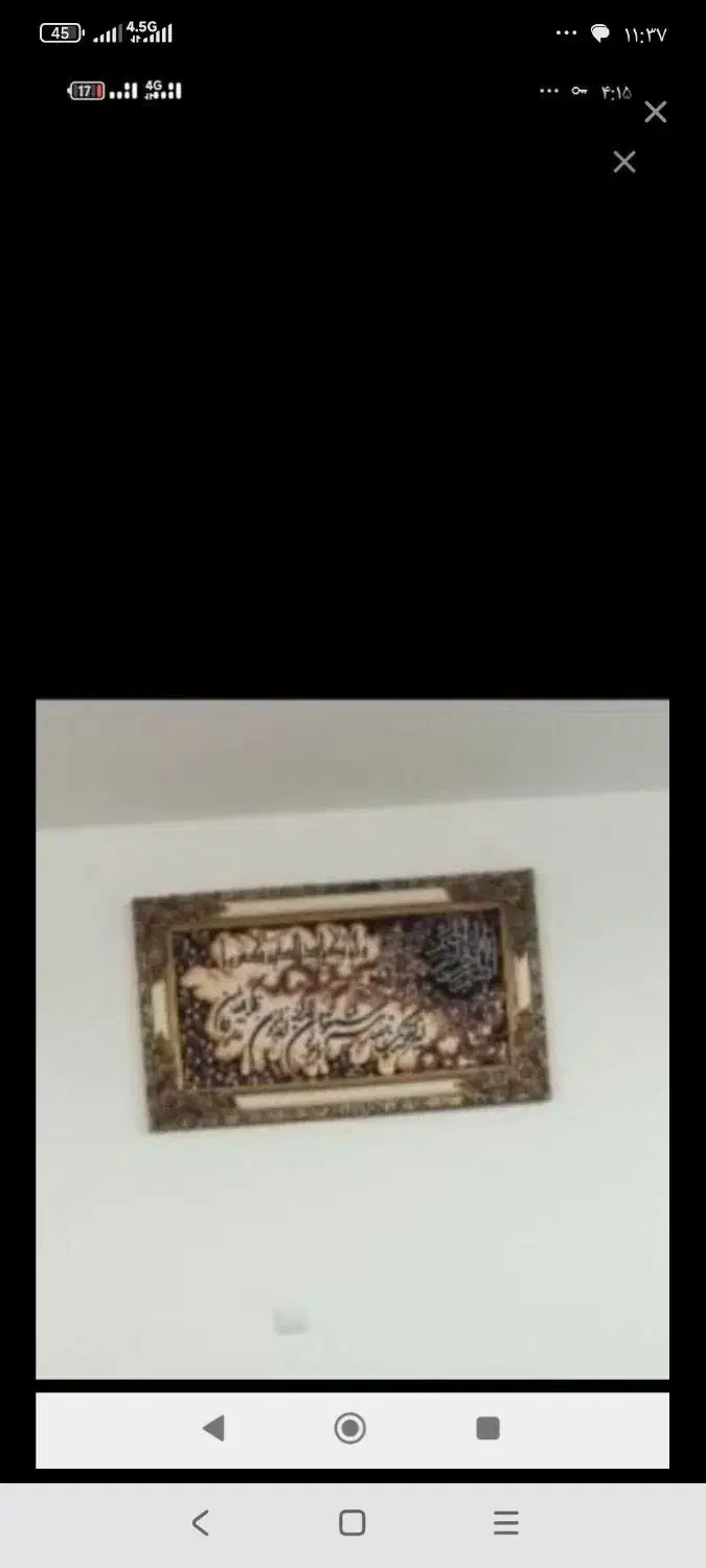 تعدادی وسایل منزل|مبلمان خانگی و میز عسلی|زاهدان, |دیوار