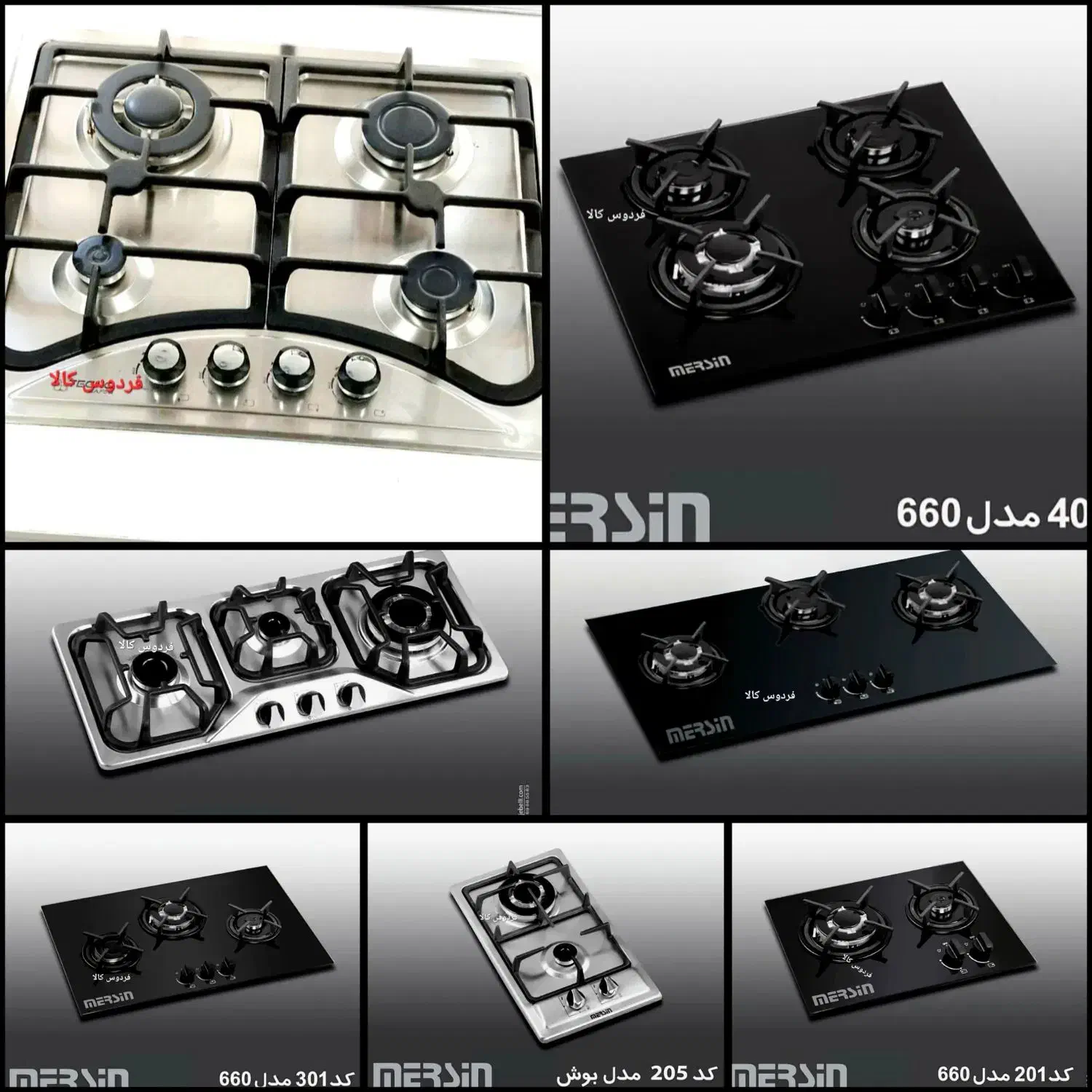 اجاق گاز صفحه ای قطعات اسپانیا ۲سال گارانتی تعویض|اجاق گاز و لوازم برقی پختوپز|گرگان, |دیوار