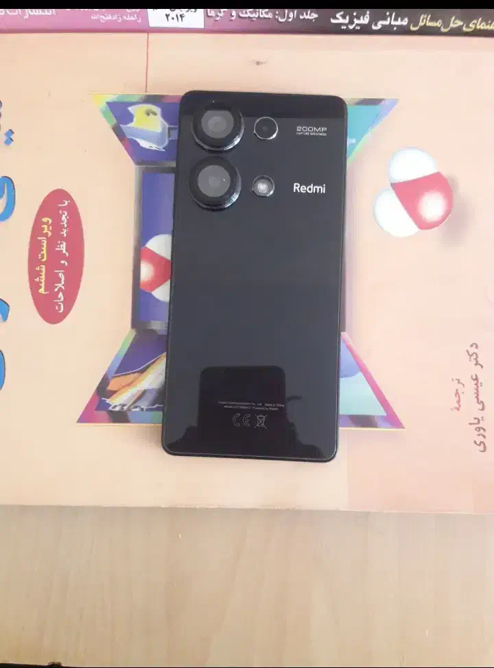 گوشی شیاومیnot13pro|موبایل|کرمانشاه, |دیوار