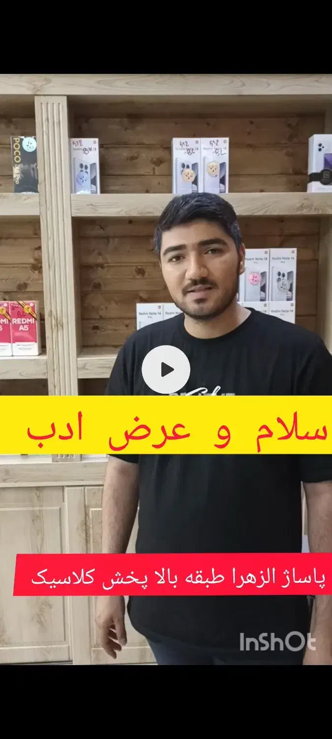 داریا باند bond اقساطی  /پخش سید/فقط یک برگ چک|موبایل|قم, عربستان|دیوار