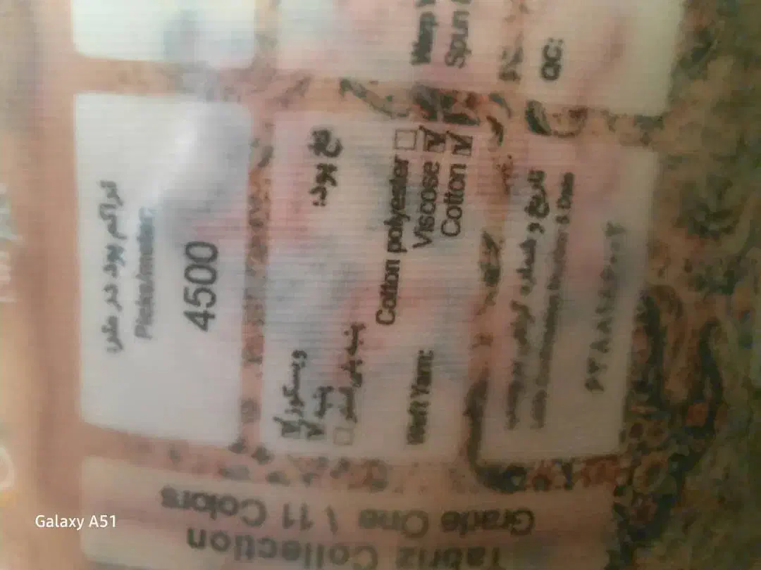 3 عدد فرش فرهی نو|فرش|قزوین, |دیوار