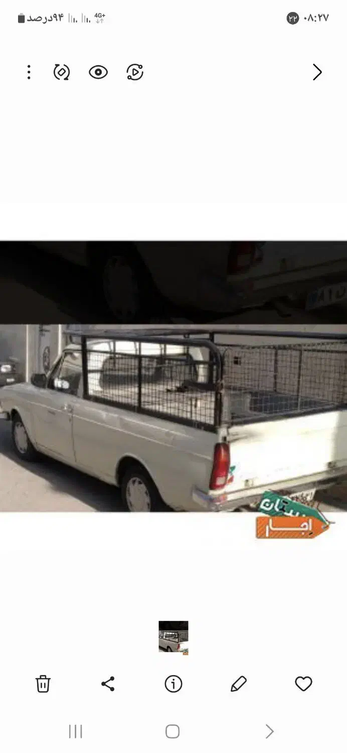 وانت کرایه ای|خدمات حمل و نقل|سیرجان, |دیوار