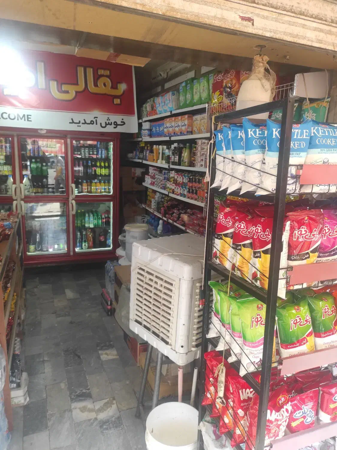 فروشنده جهت کار در سوپر مارکت کوچک|استخدام خدمات فروشگاه و رستوران|کرج, حیدرآباد|دیوار