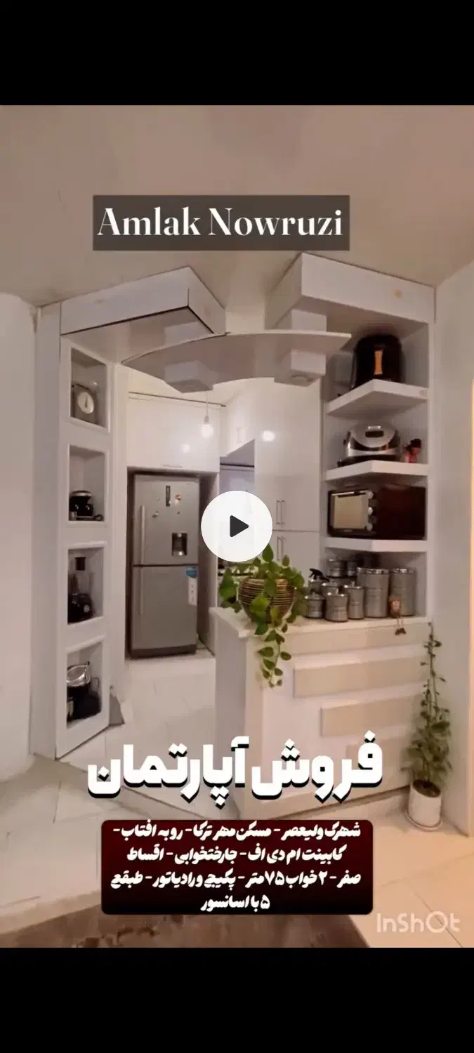 مسکن مهر ترک|فروش آپارتمان|تربت‌حیدریه, شهرک ولیعصر|دیوار