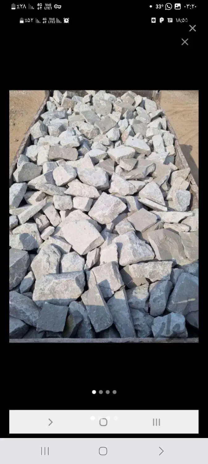 سنگ لاشه وماسه|مصالح و تجهیزات ساختمان|کارون, |دیوار