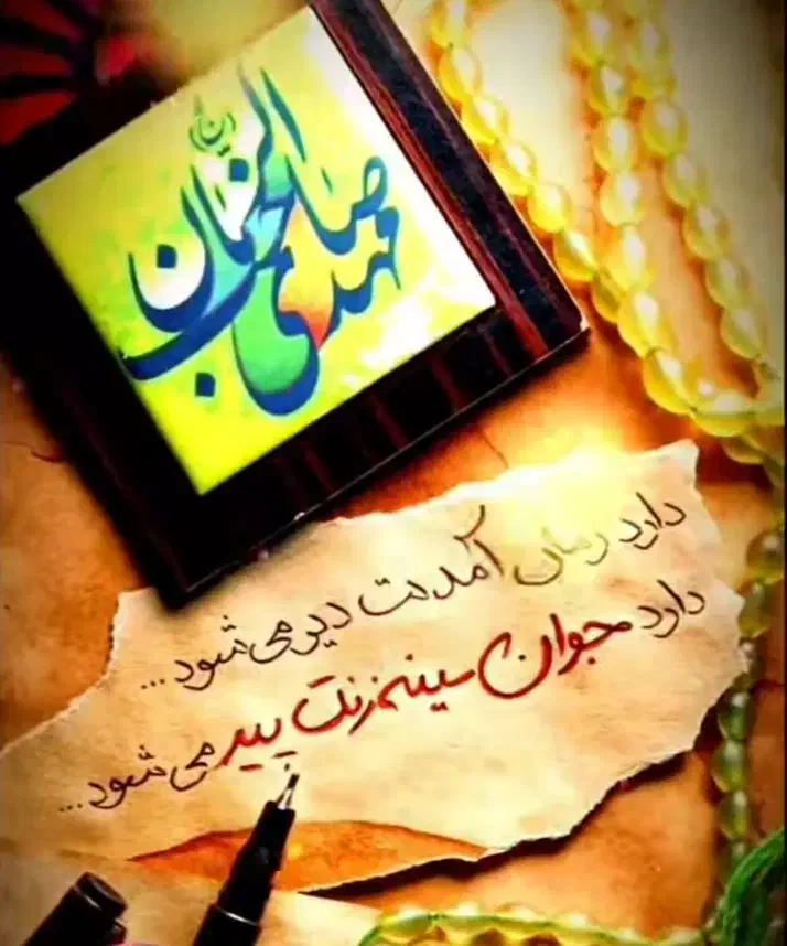 اکو مداح|خدمات پذیرایی، مراسم|اراک, |دیوار