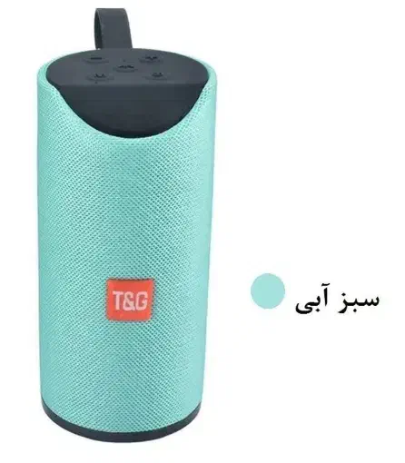 اسپیکر در دورنگ فروشی|پخش‌کننده همراه|جیرفت, |دیوار