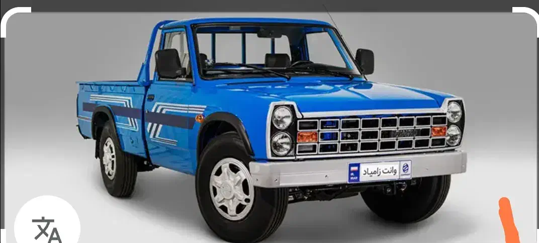 نیسان جهت حمل بار|خدمات حمل و نقل|شوشتر, |دیوار