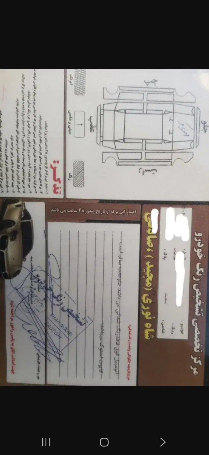 پارس TU5 فول مدل ۹۴|خودرو سواری و وانت|باخزر, |دیوار