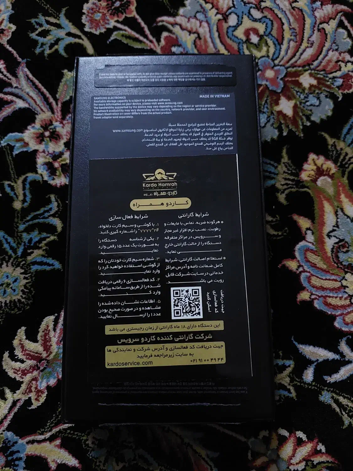 Galaxy S23 FE با حافظه 256 گیگ|موبایل|تهران, اوقاف|دیوار