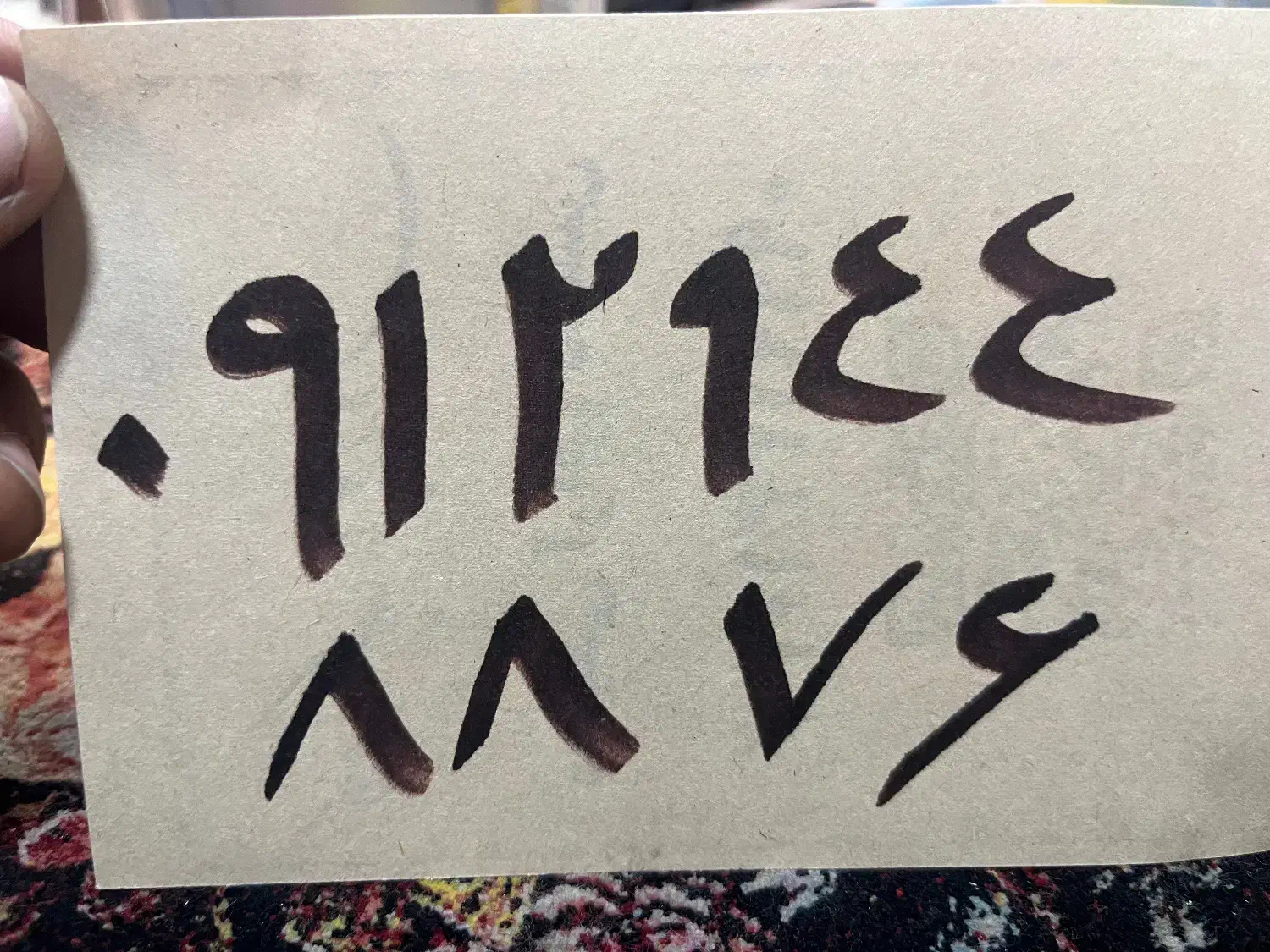 ۰۹۱۲۹۴۴۸۸۷۶|سیمکارت|قم, زنبیل آباد|دیوار