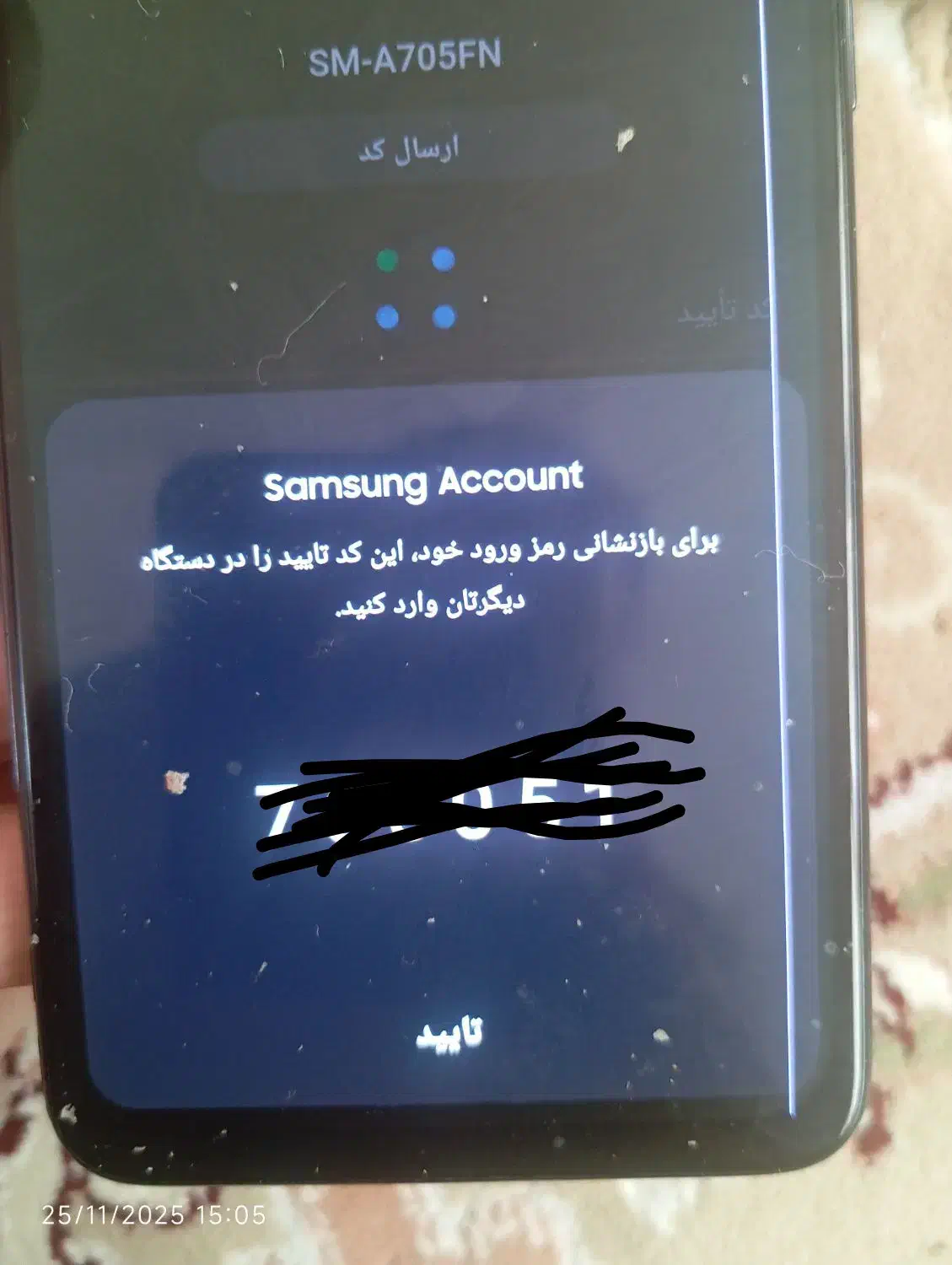 گوشی a70در حد|موبایل|پرند, فاز ۶|دیوار