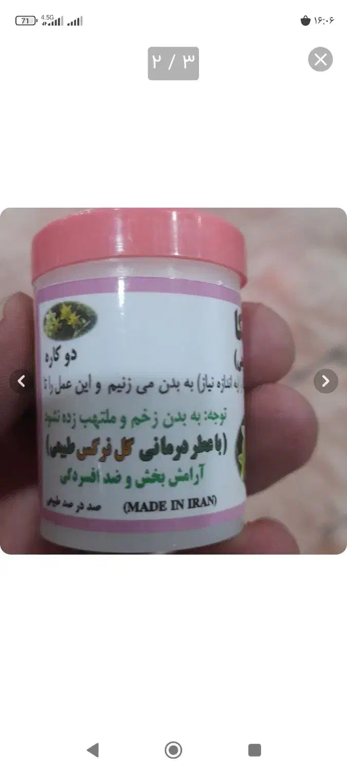 پودر و اسپره مام نیکا|حراج|شوشتر, |دیوار