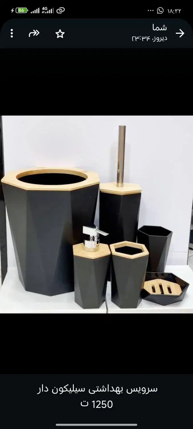 ظروف چوبی|لوازم سرویس بهداشتی|دهدشت, |دیوار