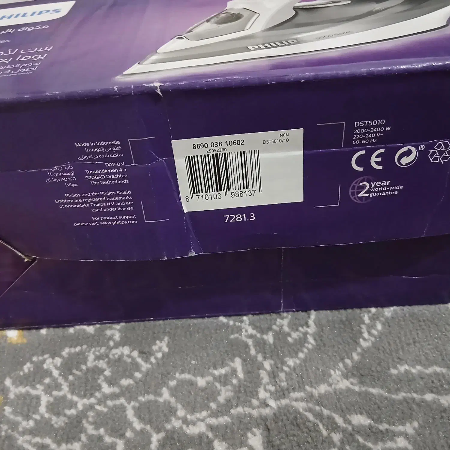 اتو فیلیپس اصلی|اتو و لوازم اتو|شیراز, احمدی جنوبی|دیوار