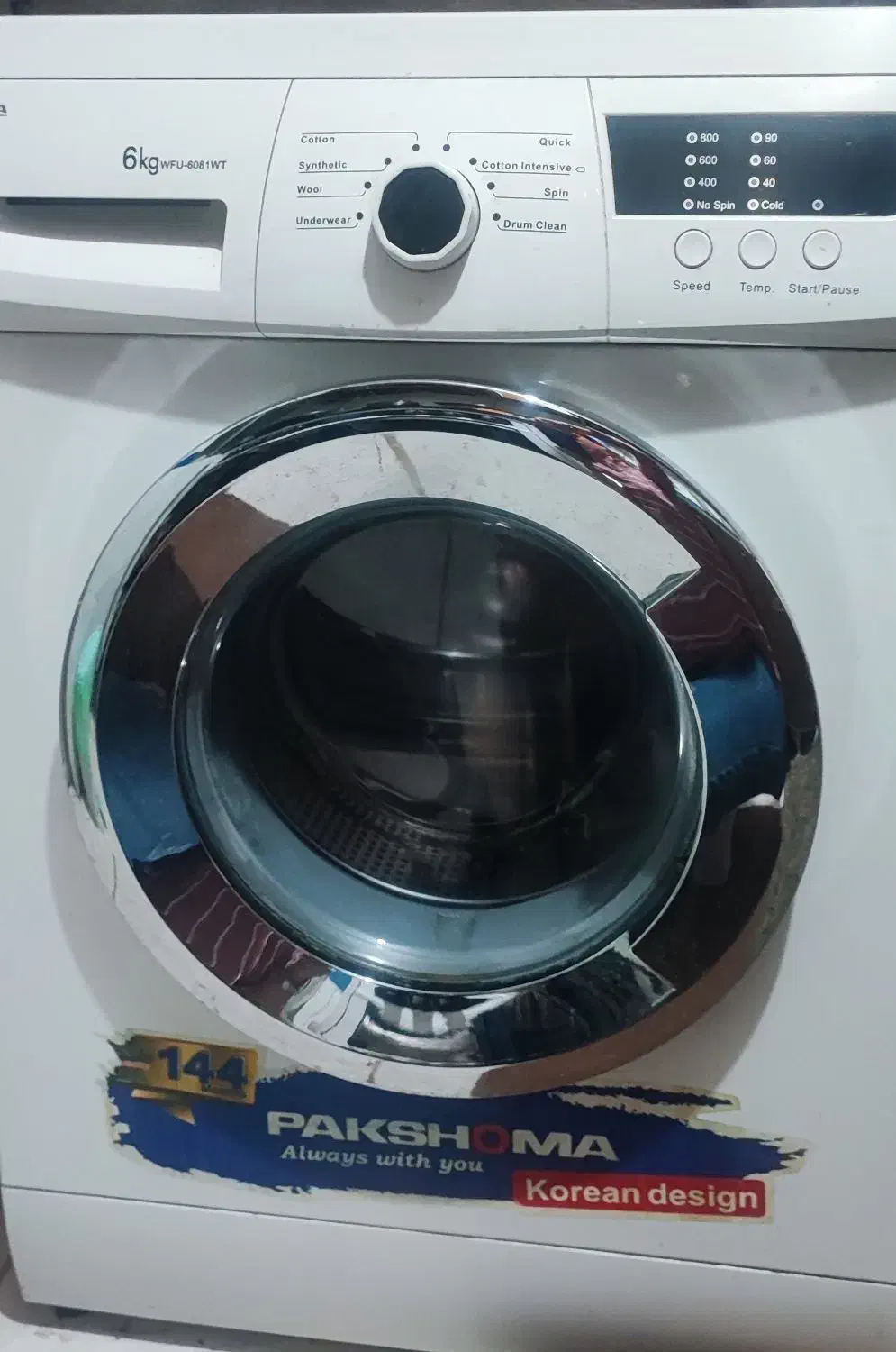 فروش لباسشویی پاکشوما 6کیلویی|ماشین لباسشویی و خشککن لباس|رشت, باهنر|دیوار