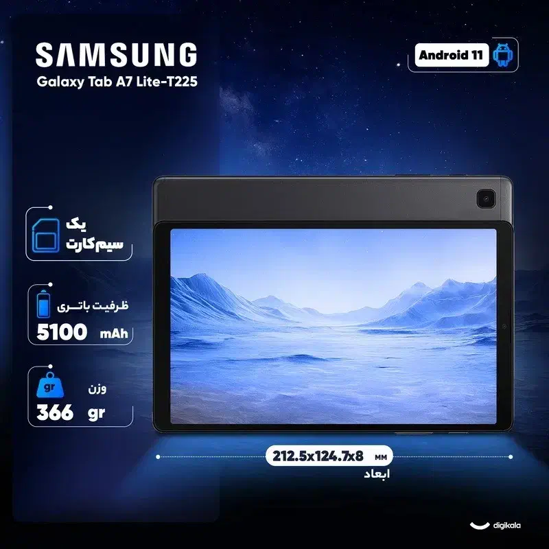 تبلت سامسونگ Galaxy Tab A7 32/3|تبلت|مشهد, سجاد شهر|دیوار