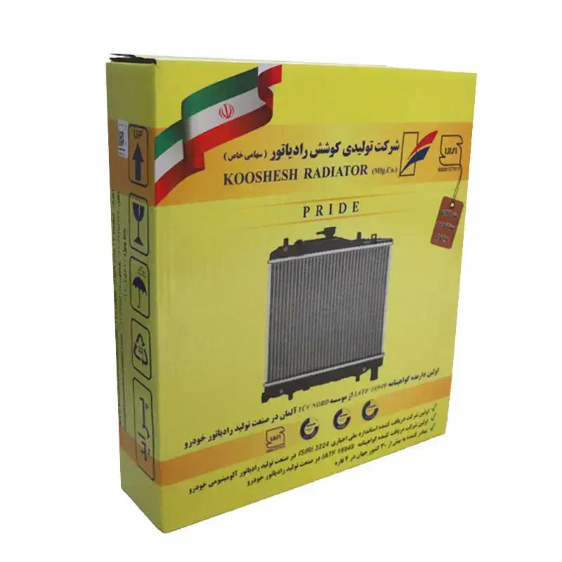 رادیات آب هایما اس7|قطعات یدکی و لوازم جانبی|ورامین, خیر آباد|دیوار