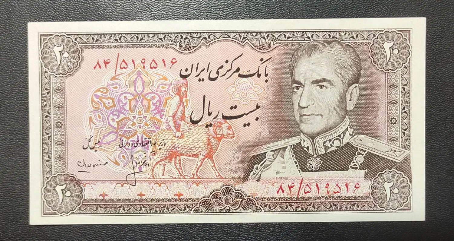 اسکناس شاهنشاهی بانکی|کلکسیون سکه، تمبر، اسکناس|تهران, فردوسی|دیوار